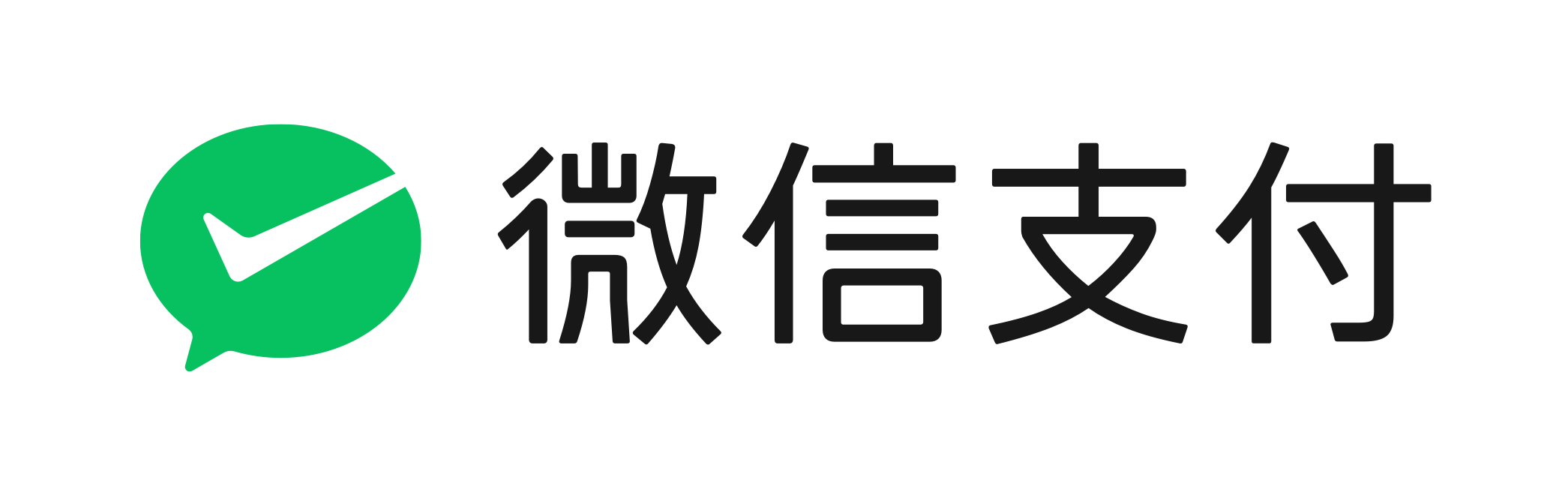 微信支付